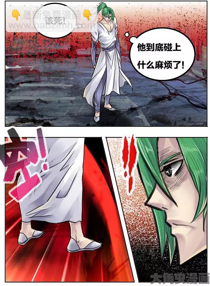 79第十五章：（1）-第78话