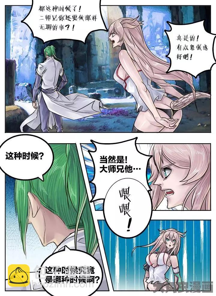 79第十五章：（1）-第78话