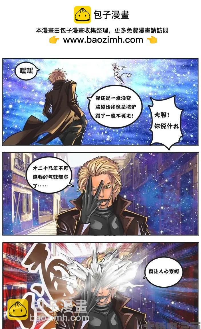 8第一章：（5）-第8话