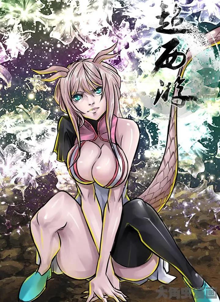 81第十五章：（3）-第80话