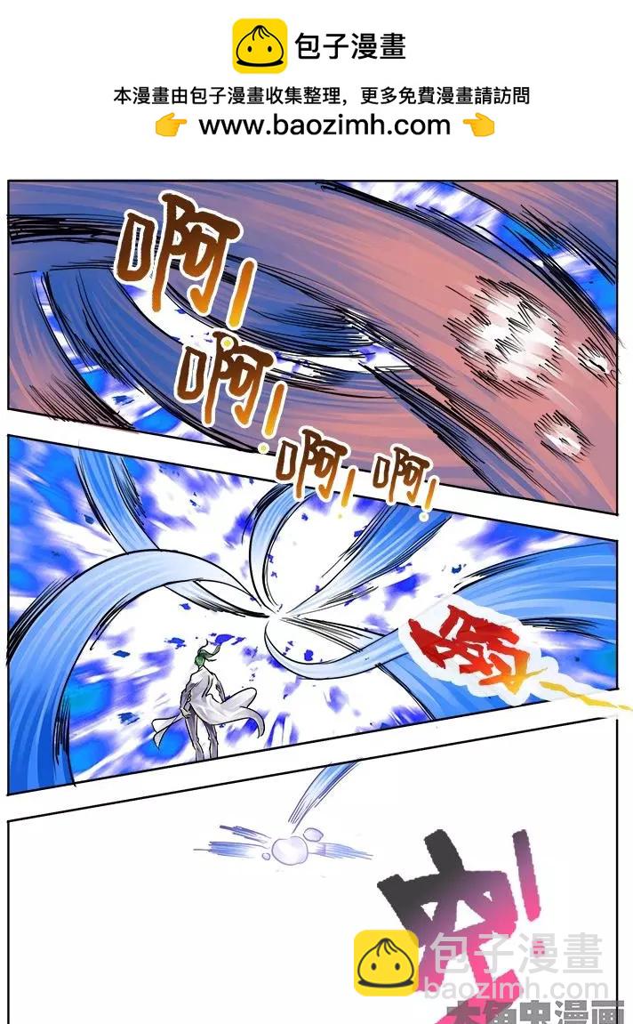 81第十五章：（3）-第80话