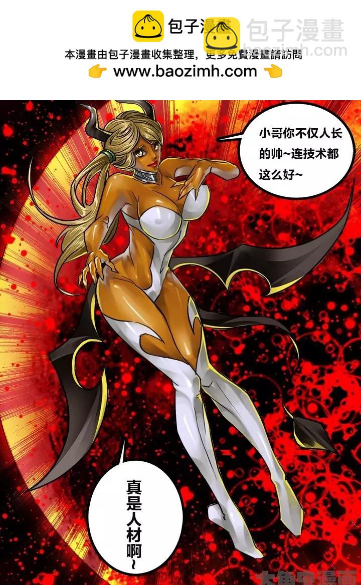 81第十五章：（3）-第80话