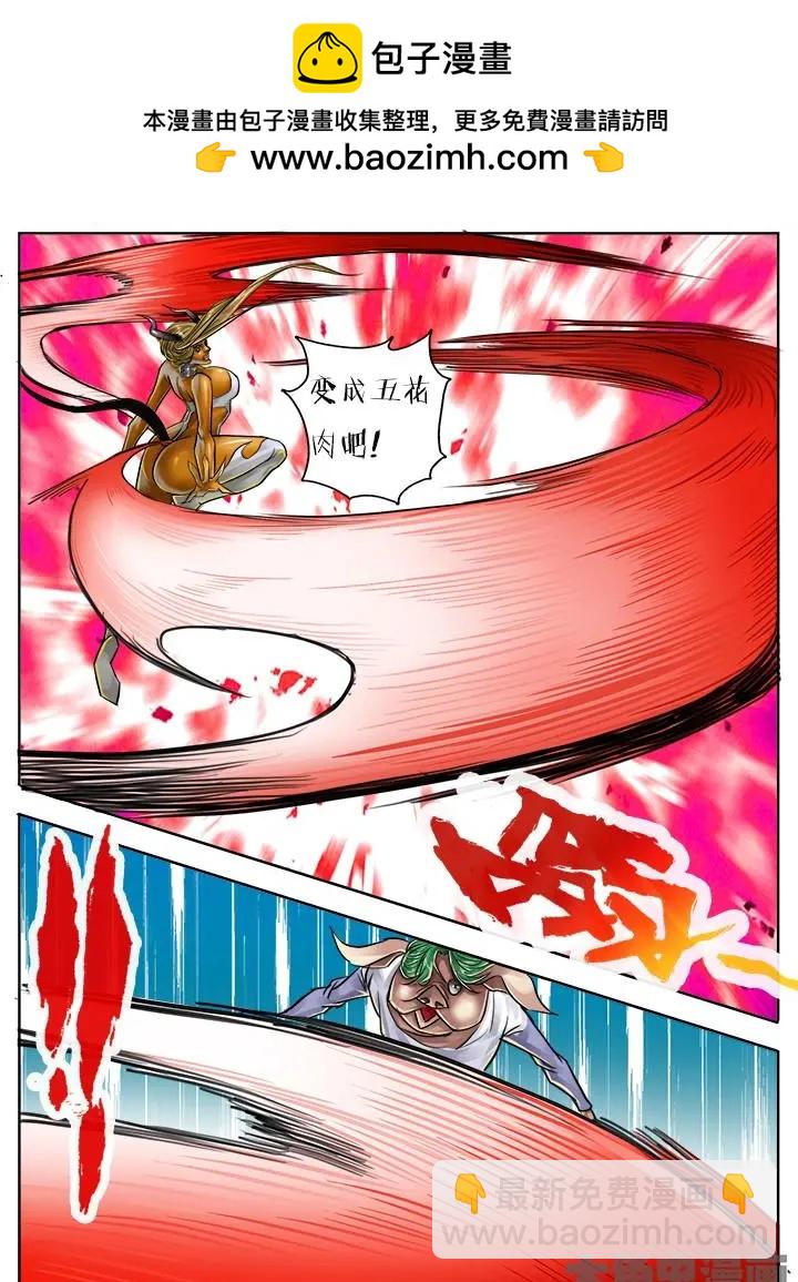 83第十五章：（5）-第82话