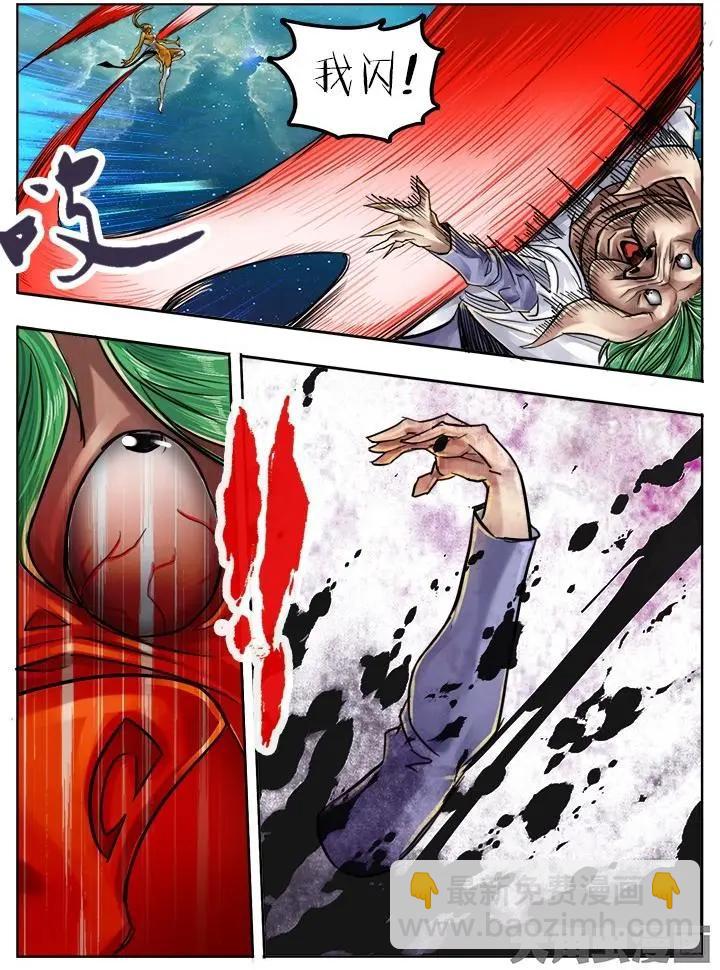 83第十五章：（5）-第82话