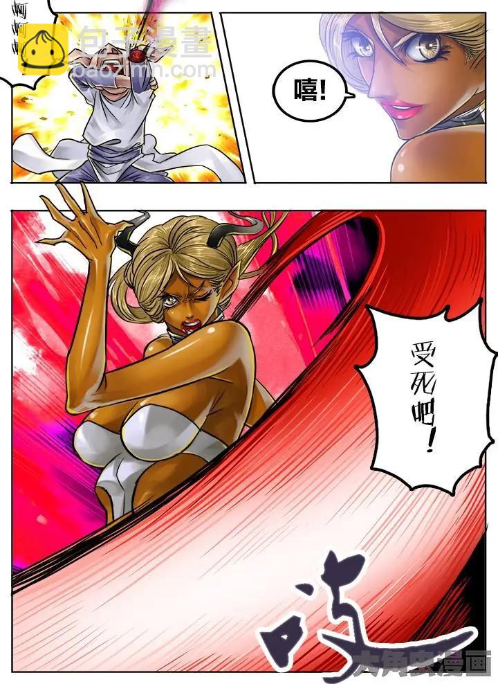 83第十五章：（5）-第82话