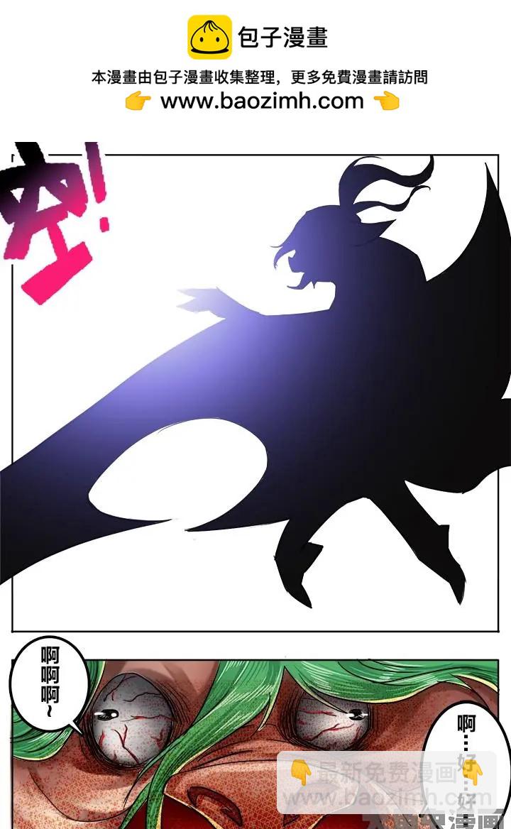 83第十五章：（5）-第82话