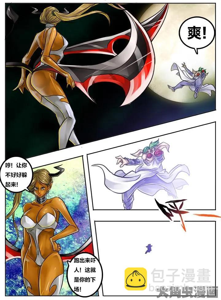 83第十五章：（5）-第82话