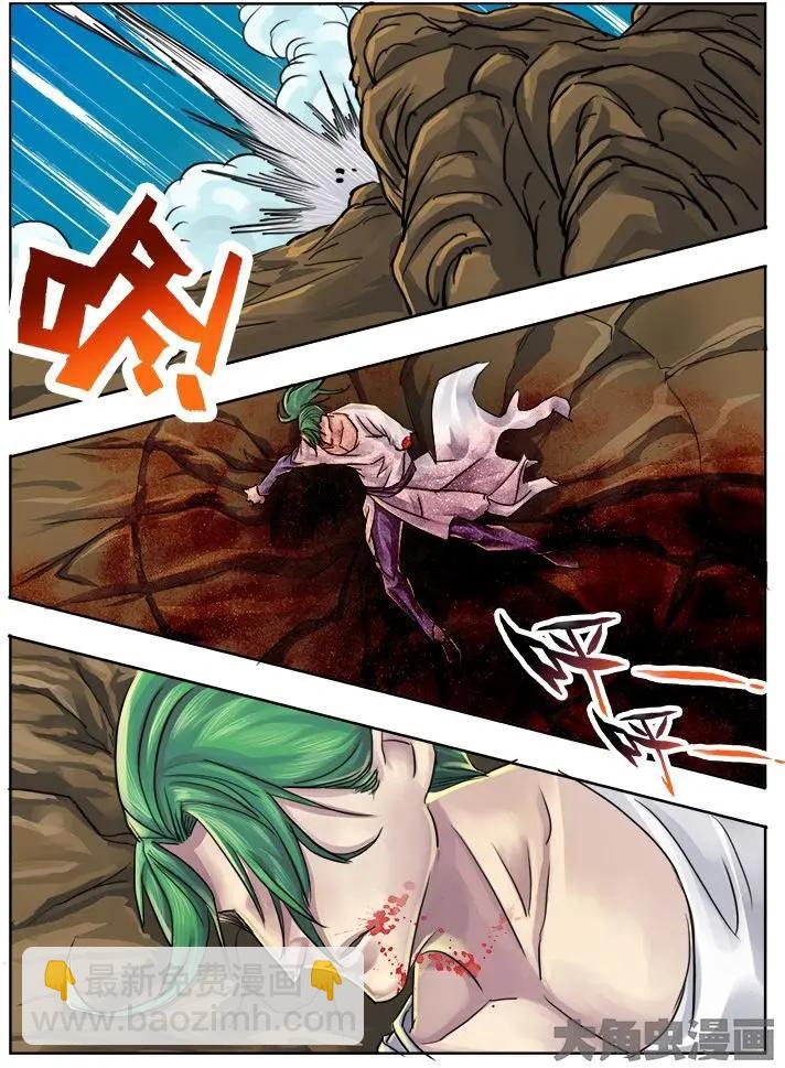 83第十五章：（5）-第82话