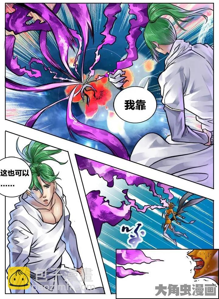 89第十六章：（3）-第88话