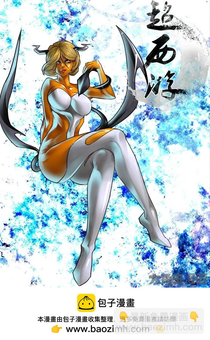 91第十六章：（5）-第90话