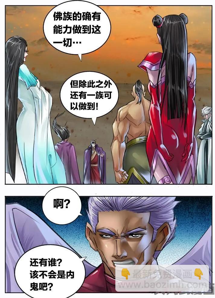 93第十七章：（2）-第92话