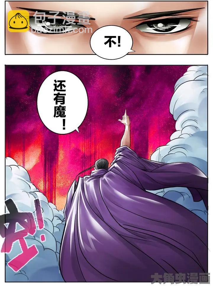 93第十七章：（2）-第92话