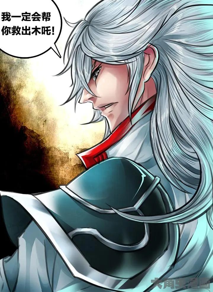 95第十七章：（4）-第94话