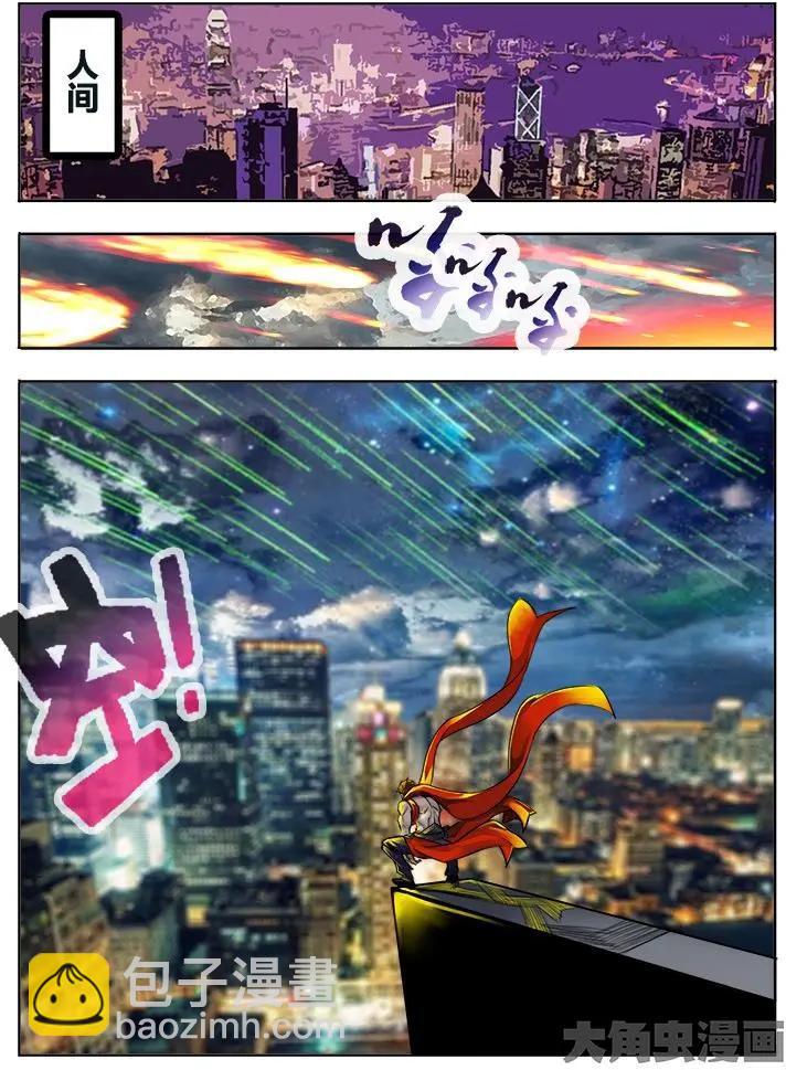 95第十七章：（4）-第94话