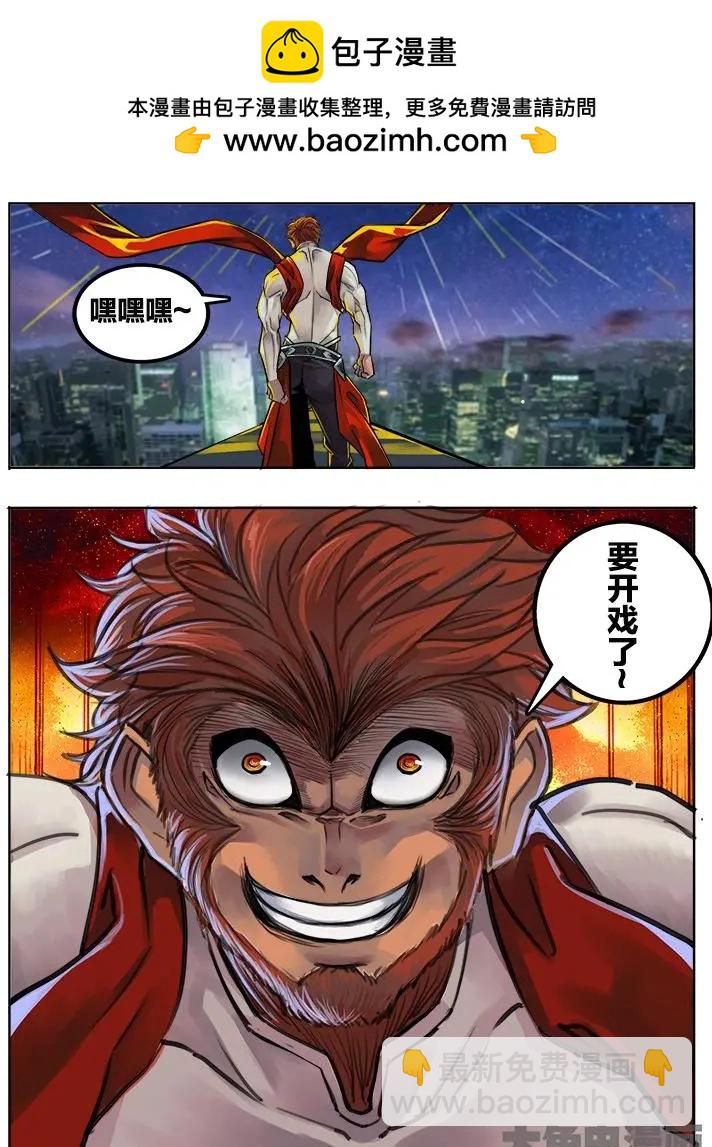 95第十七章：（4）-第94话