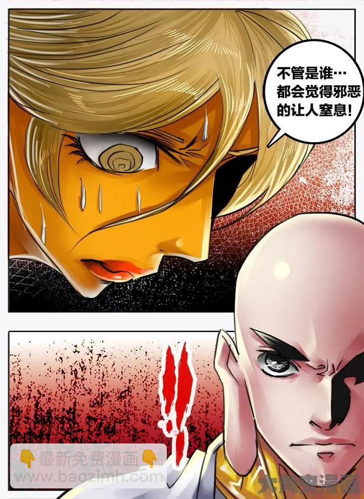 97第十八章：（2）-第96话