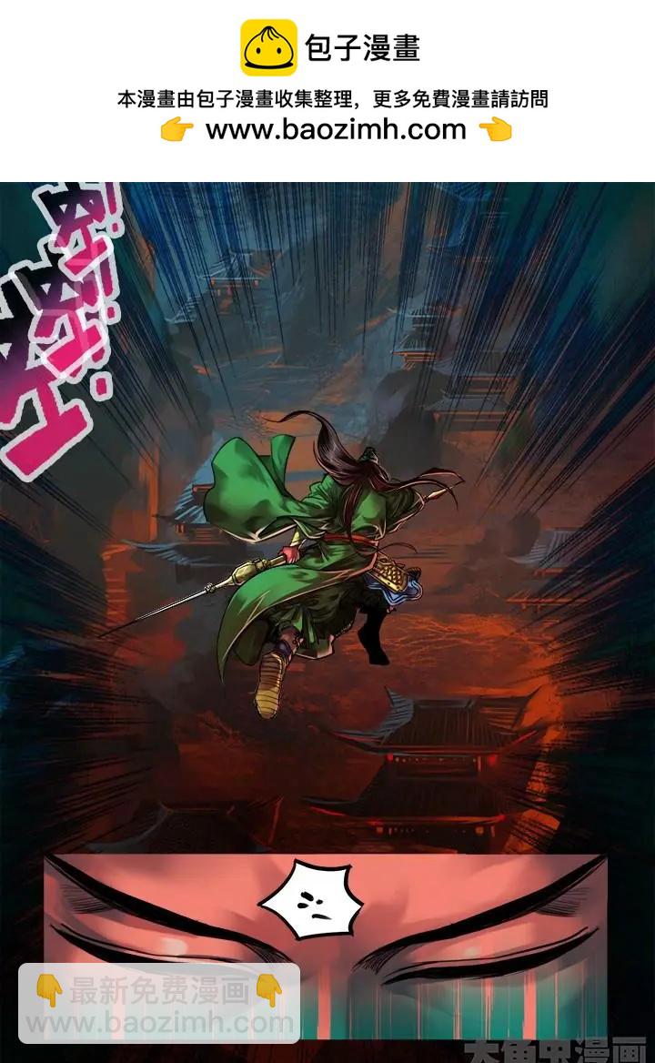 99第十八章：（4）-第98话