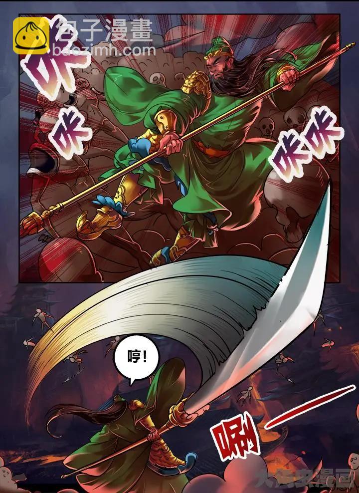 99第十八章：（4）-第98话