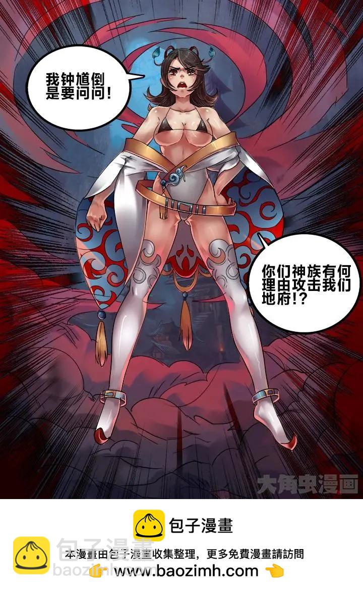 99第十八章：（4）-第98话