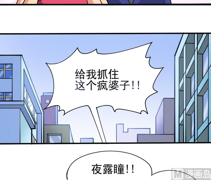 第02话 神秘乱入-第2话