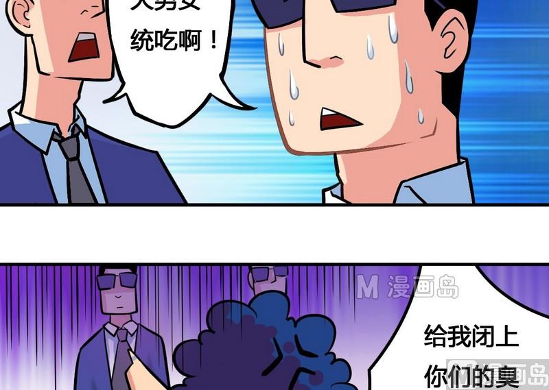 第02话 神秘乱入-第2话