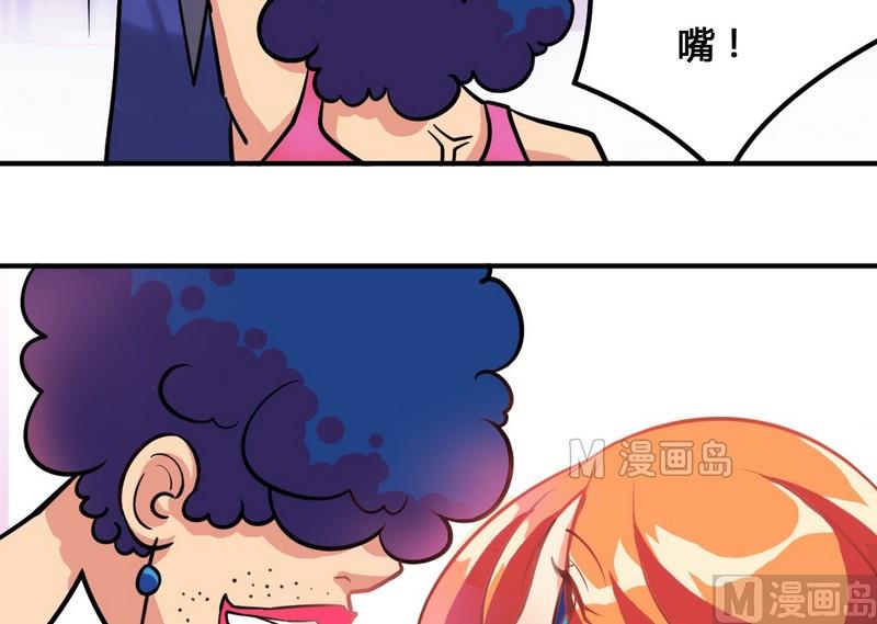 第02话 神秘乱入-第2话