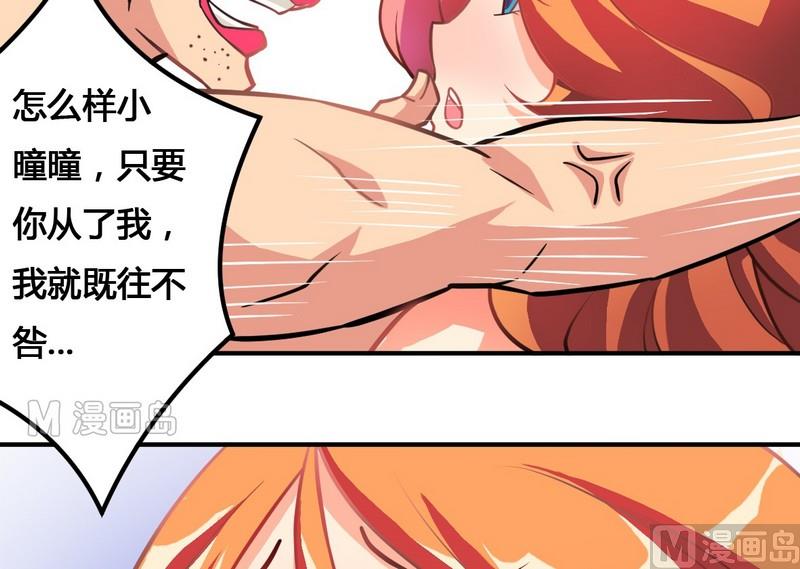 第02话 神秘乱入-第2话