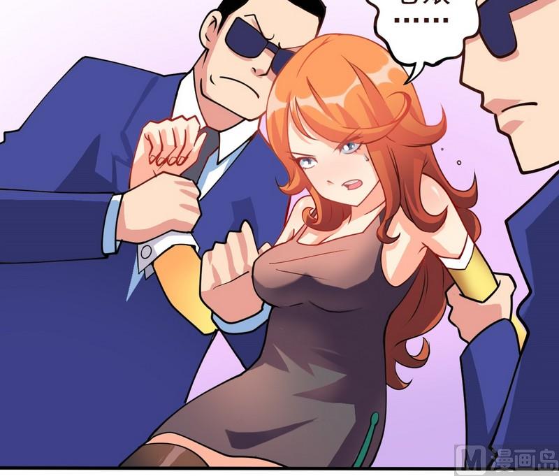 第02话 神秘乱入-第2话