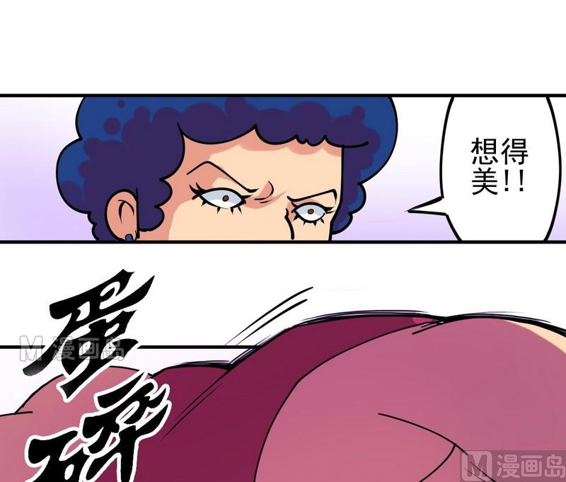 第02话 神秘乱入-第2话