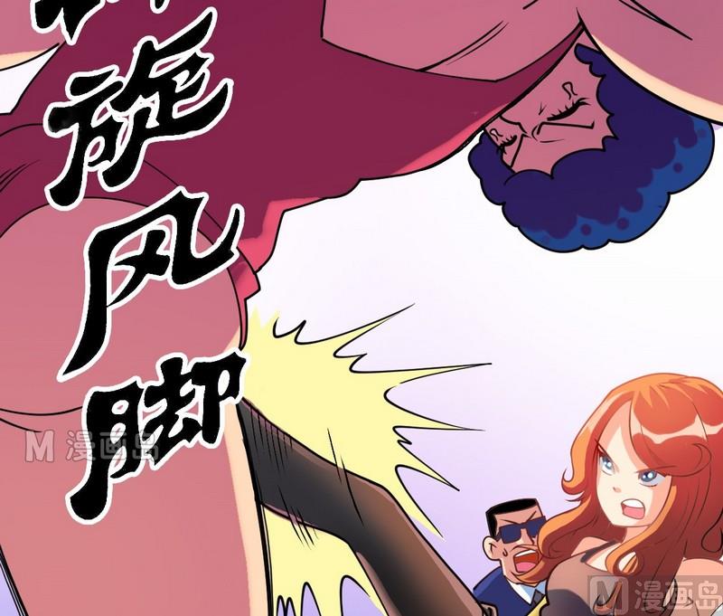 第02话 神秘乱入-第2话