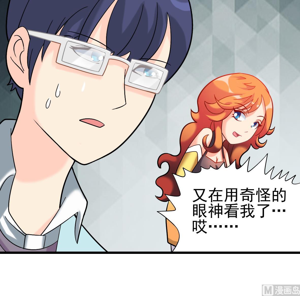 第12话 居心叵测-第12话