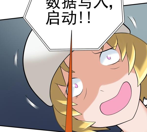 第14话 阿sir驾到-第14话