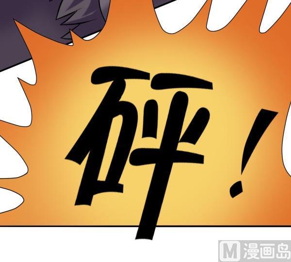 第14话 阿sir驾到-第14话