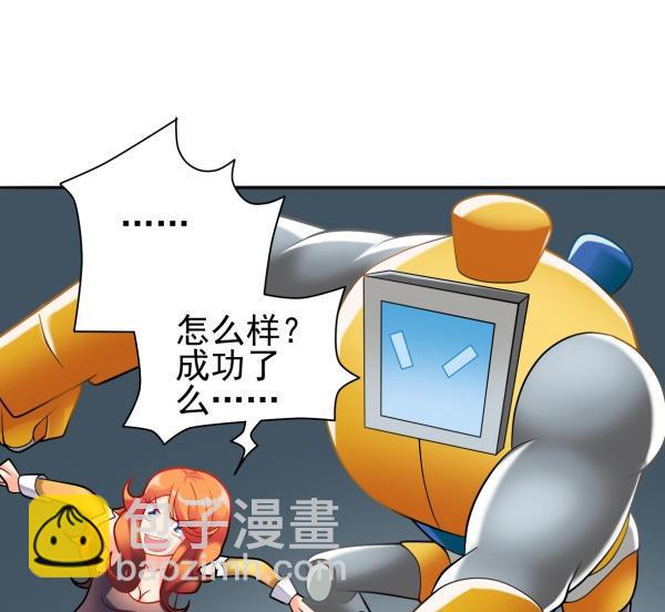 第14话 阿sir驾到-第14话