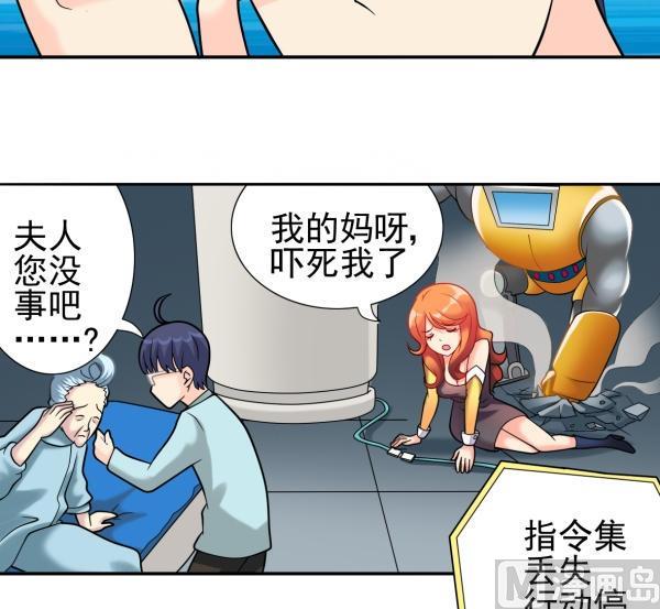 第14话 阿sir驾到-第14话