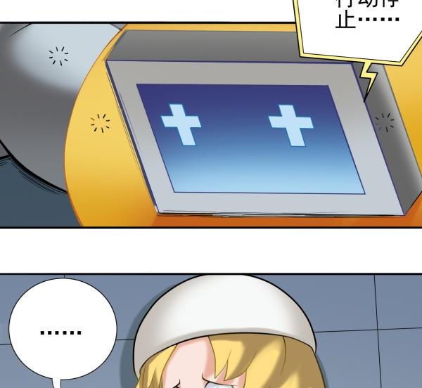 第14话 阿sir驾到-第14话