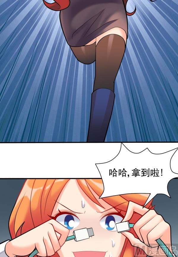 第14话 阿sir驾到-第14话