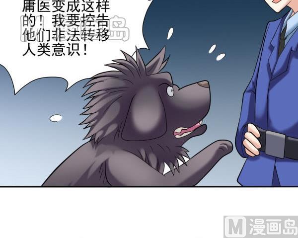 第14话 阿sir驾到-第14话