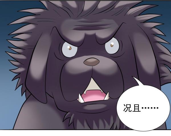 第14话 阿sir驾到-第14话