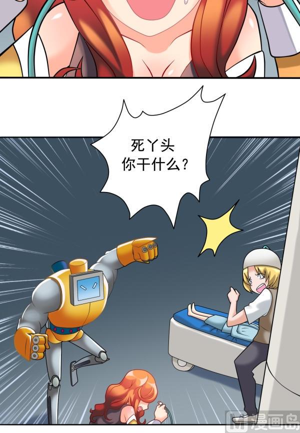 第14话 阿sir驾到-第14话