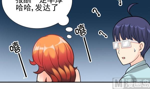 第14话 阿sir驾到-第14话