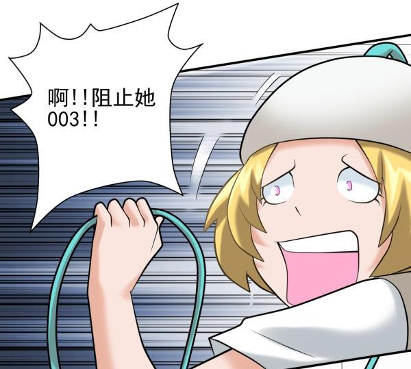 第14话 阿sir驾到-第14话