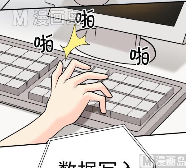 第14话 阿sir驾到-第14话