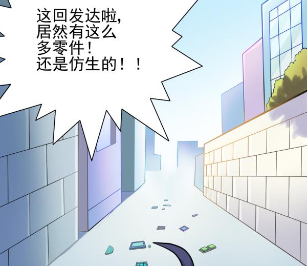 第16话 僵尸来袭-第16话