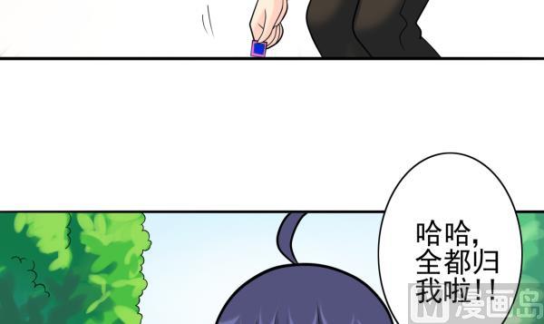 第16话 僵尸来袭-第16话