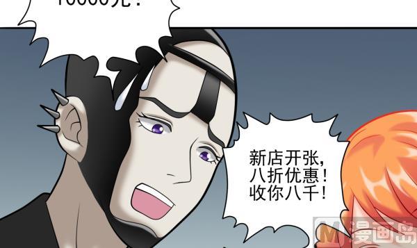 第18话 终于醒来(1/2)-第18话