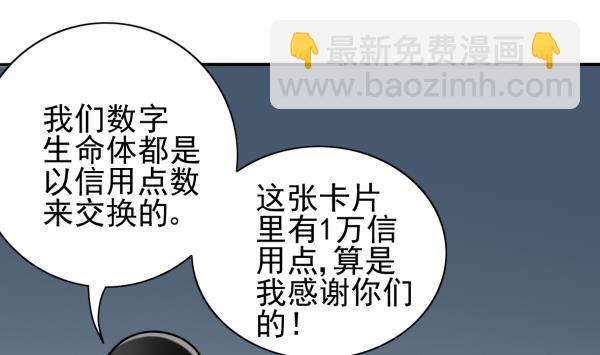 第18话 终于醒来(1/2)-第18话