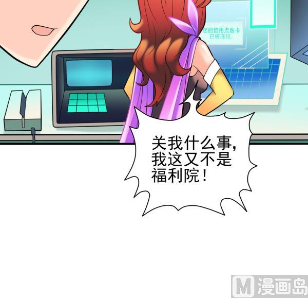 第18话 终于醒来(1/2)-第18话