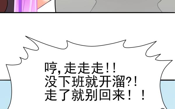 第18话 终于醒来(1/2)-第18话