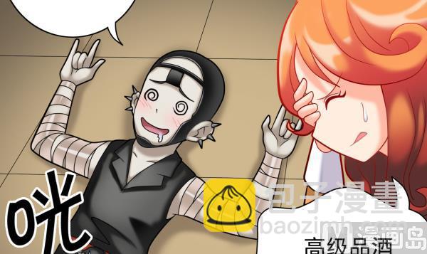 第22话 排酒大法-第22话